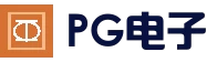 PG电子官方网站 - 高清真人视讯平台