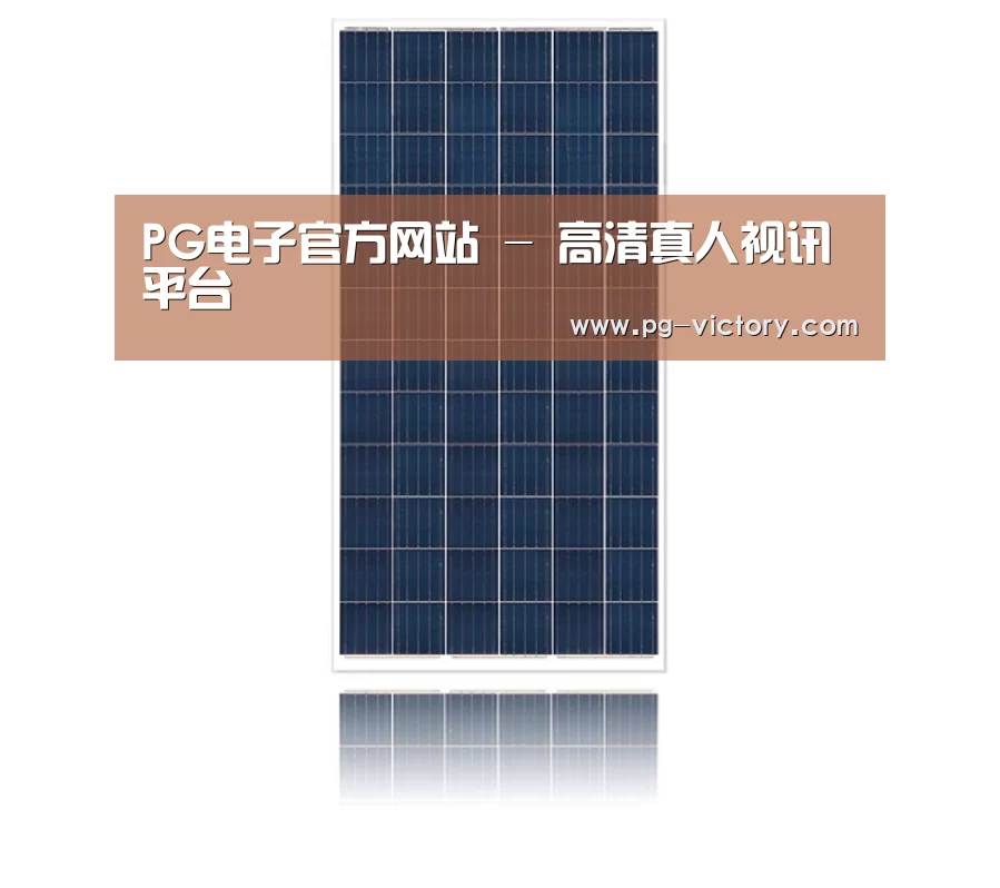 产品名称一