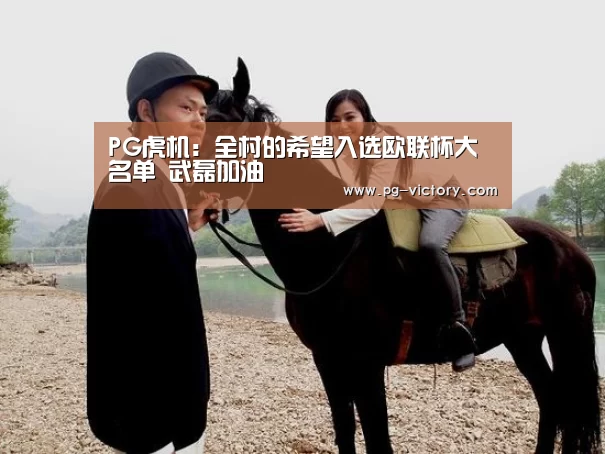 PG棋牌