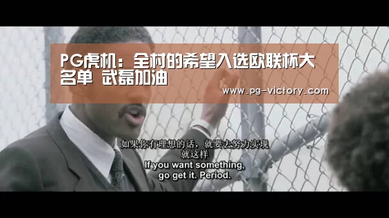 PG虎机