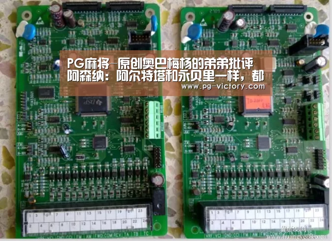 PG棋牌