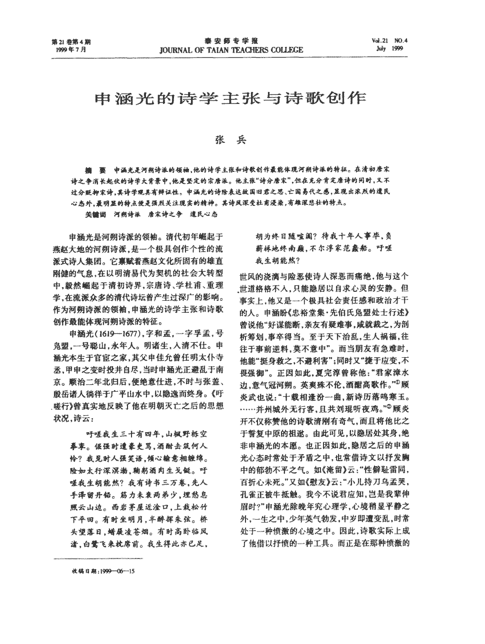 【PG棋牌】俄罗斯国庆日:没有庆祝的节日(图2) PG电子