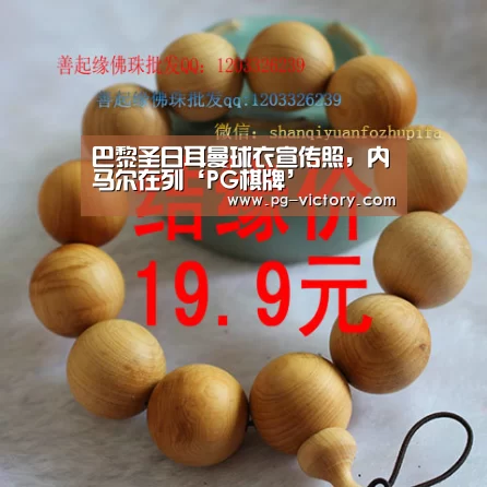 PG虎机