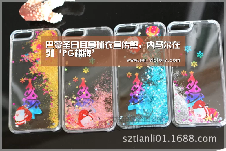 PG虎机