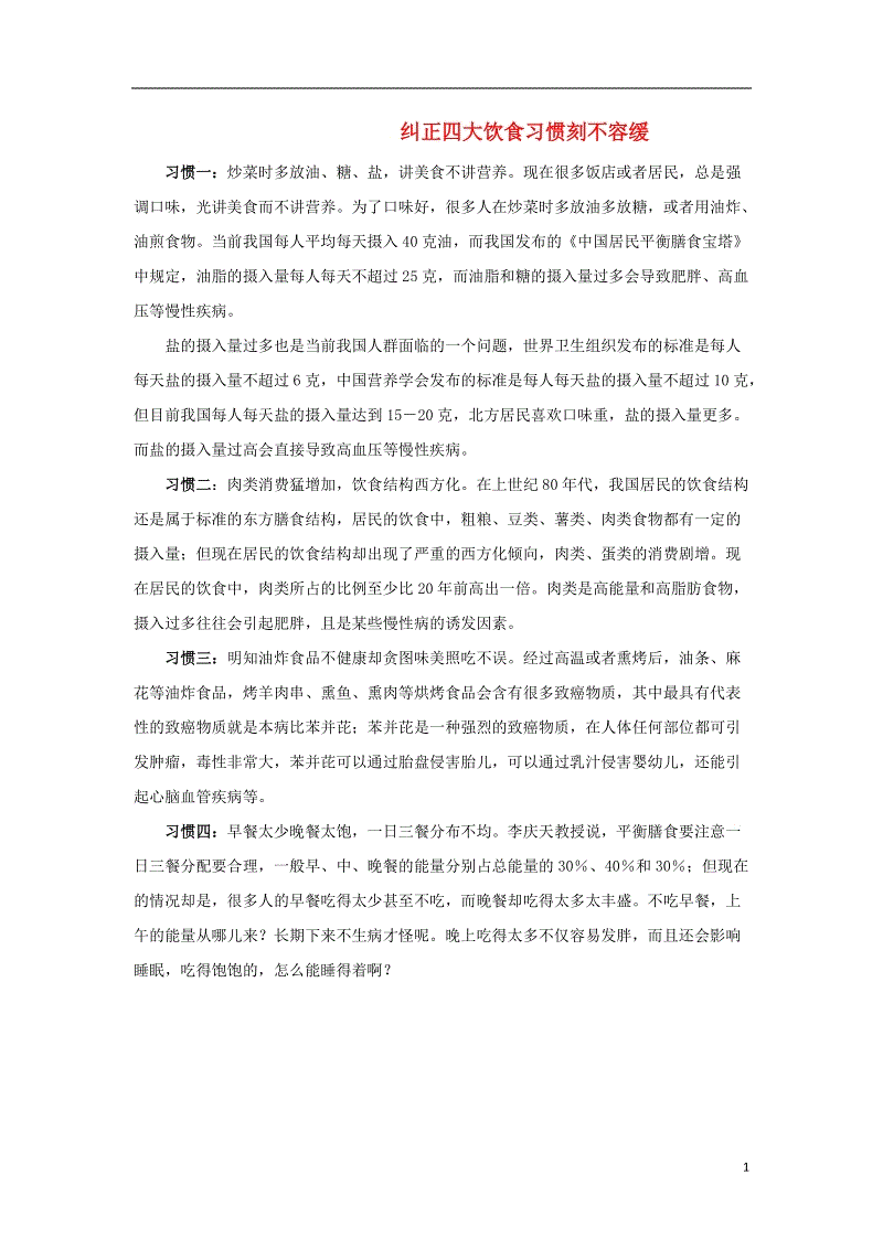 孝端文皇后哲哲简介:PG虎机(图2) PG电子