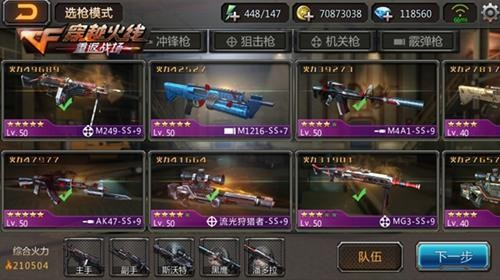 【PG电子】巴萨利好!库蒂尼奥恢复训练 备战本季最后一冠(图1) PG电子