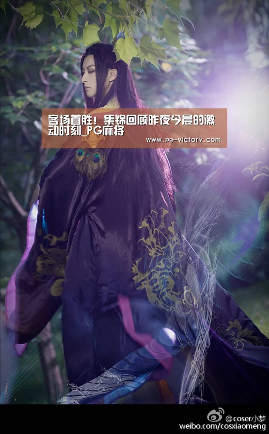 客场首胜!集锦回顾昨夜今晨的激动时刻_PG麻将(图1) PG棋牌