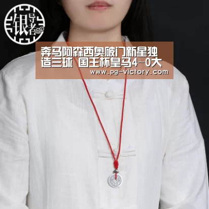 奔马阿森西奥破门新星独造三球 国王杯皇马4-0大胜梅里利亚:PG虎机(图3) PG麻将