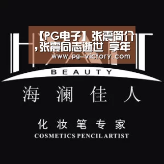 PG虎机